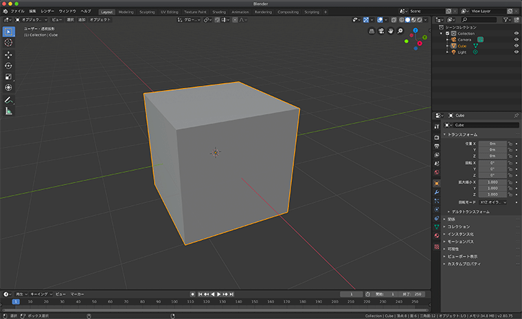 初心者がmac版blender2 8でモデリングの準備をするまでの方法 きたくいな Blog