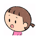 いな
