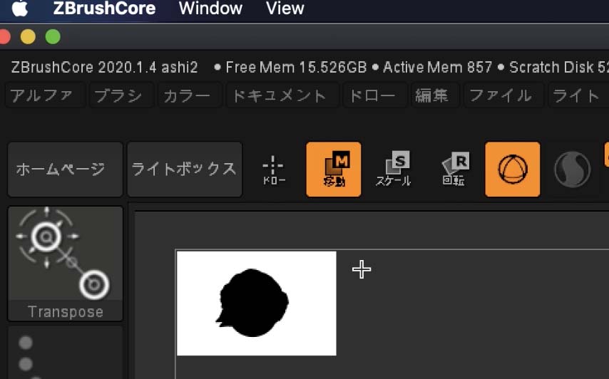 移動ツールをセレクト