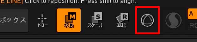 グレーアウト