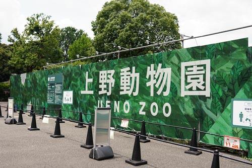 入り口付近のタイトル